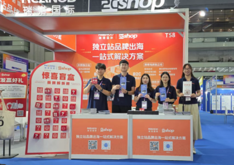 瑞诺国际&2Cshop亮相第十二届深圳国际跨境电商贸易博览会，与企业共探出海新机遇